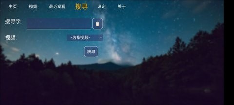 云达TV截图(2)