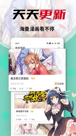 秀秀漫画免费登录阅读版截图(3)