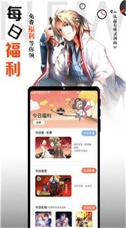 绯红漫画截图(1)