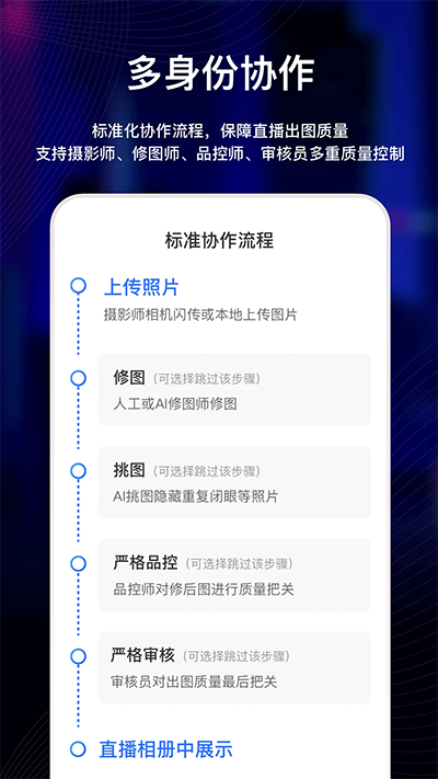 喔图闪传免费版截图(1)