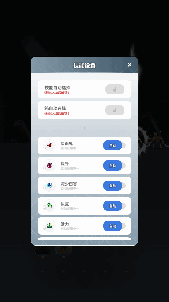 塔尔塔尔传说截图(1)