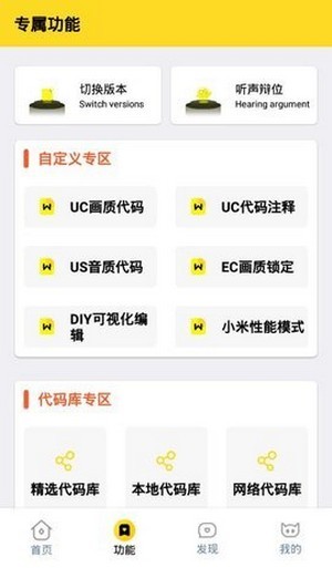 小也画质怪兽截图(2)