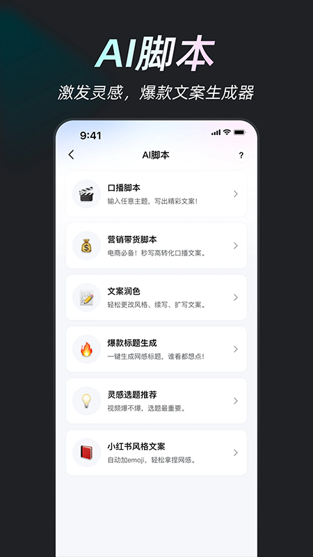 开拍软件免费版截图(2)