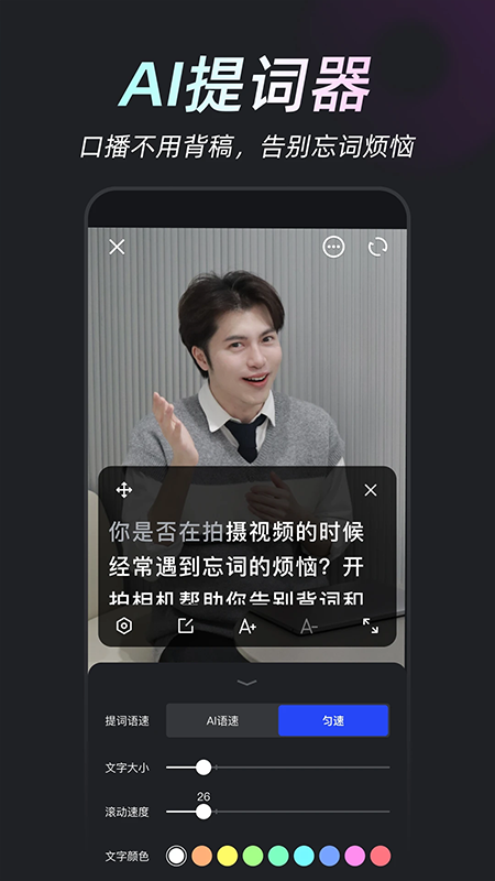 开拍app免会员版截图(4)