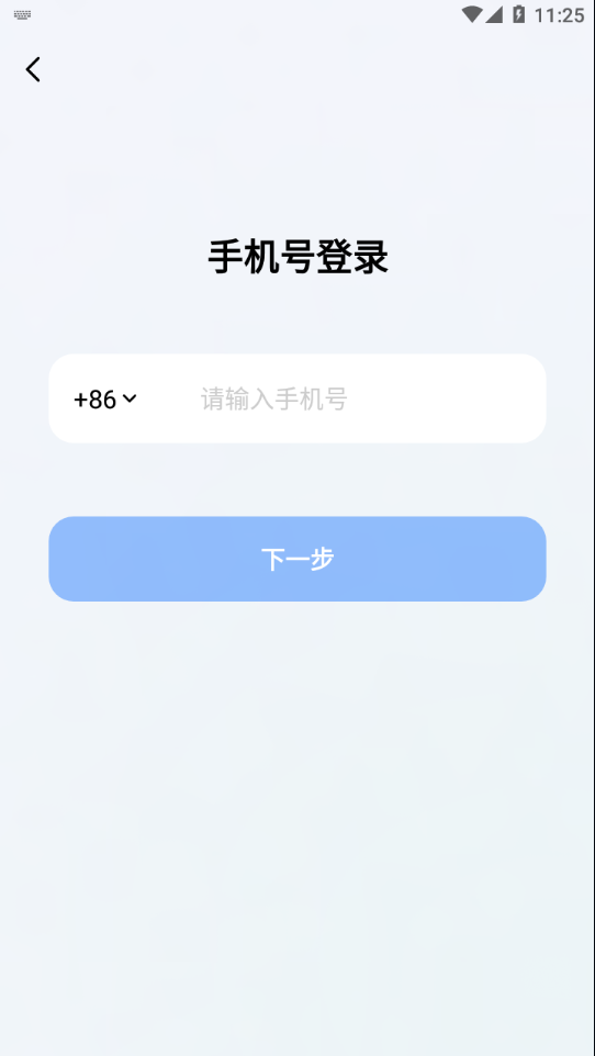 豆包ai截图(2)