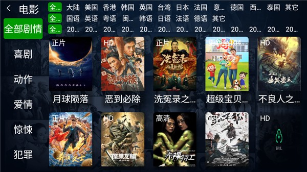 小萱TV截图(2)