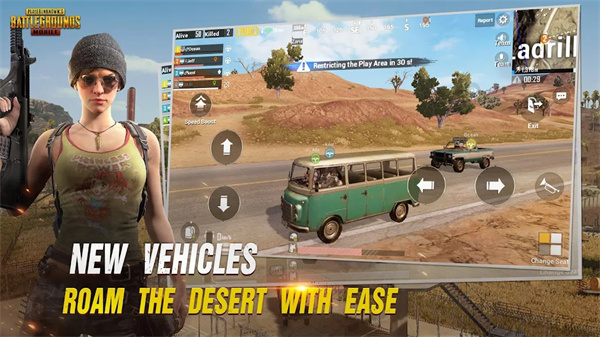 pubg mobile正式服3.3版截图(2)