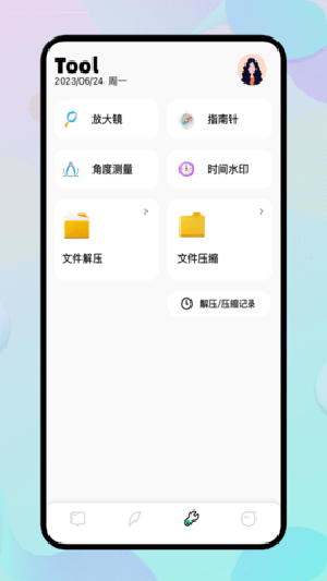 e站小说截图(4)