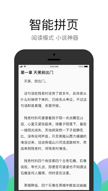 Alook浏览器手表版截图(2)