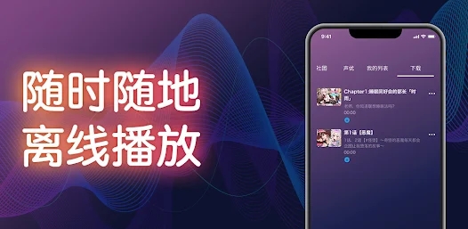 dlsite sound中文版截图(1)