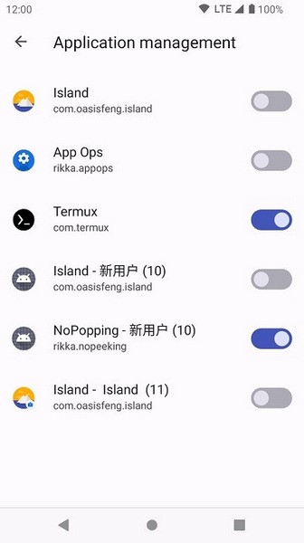 shizuku软件v13.3.0版截图(1)