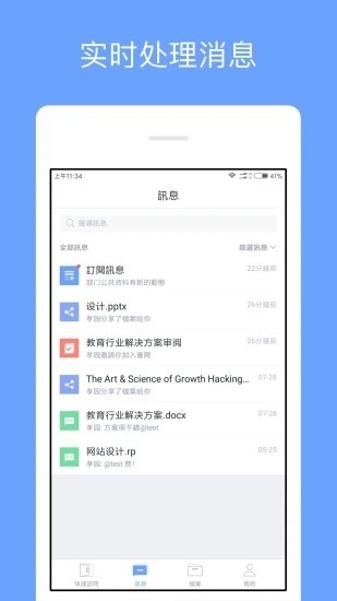 亿方云截图(2)