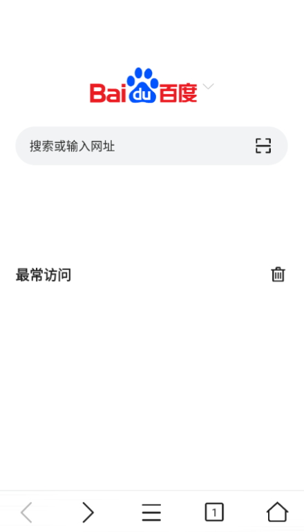 Pure浏览器旧版本截图(2)