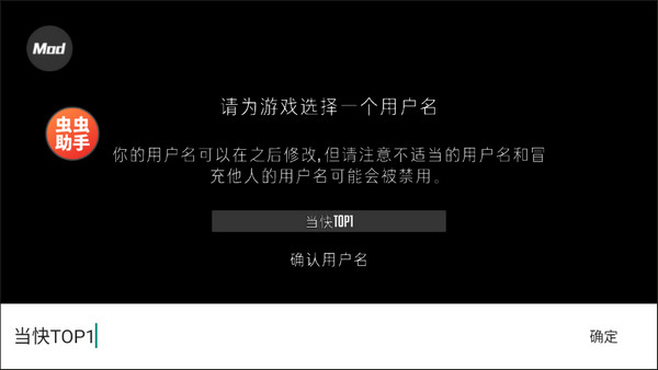 G沙盒15.6.3版本截图(3)