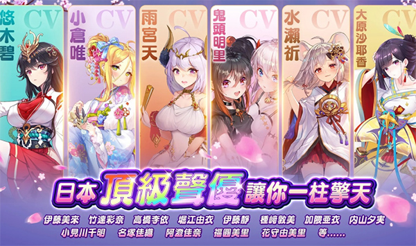 少女回战台服最新版截图(1)