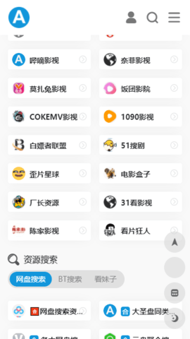 423down爱达杂货铺截图(2)