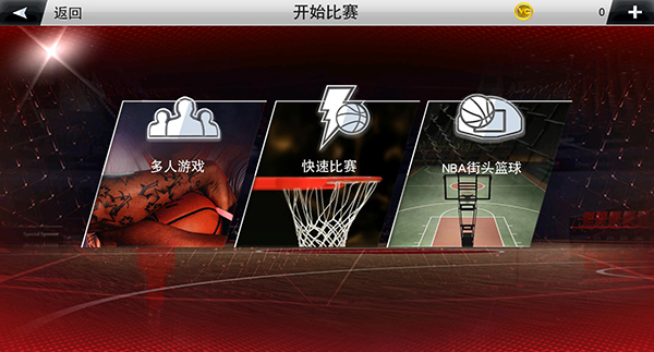 nba2k20内置mod菜单豪华存档截图(1)