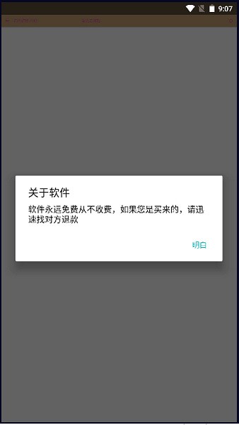 凝光云游戏最新版截图(3)