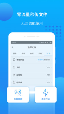 万能联播最新版截图(1)