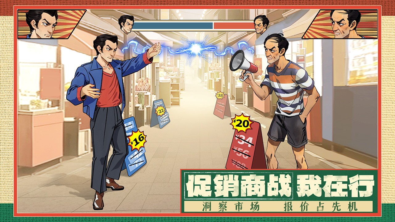 时光杂货店免广告版截图(4)