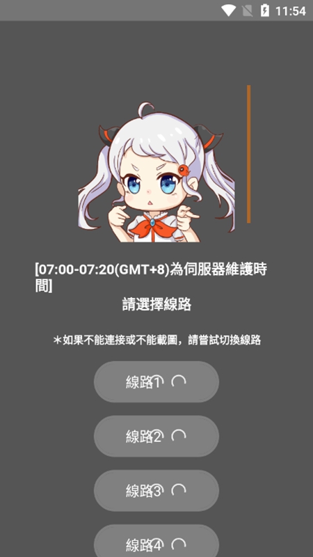 jmcomic.2.0.mic1.6.8截图(1)