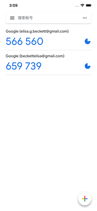 谷歌身份验证器截图(2)