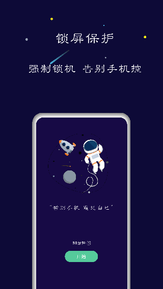 禅定空间旧版截图(1)