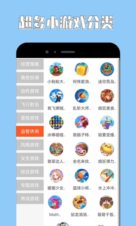 海马助手扫码器截图(2)