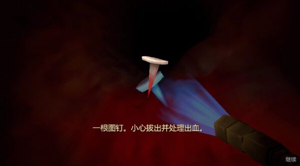 大肠的复仇steam移植版截图(1)