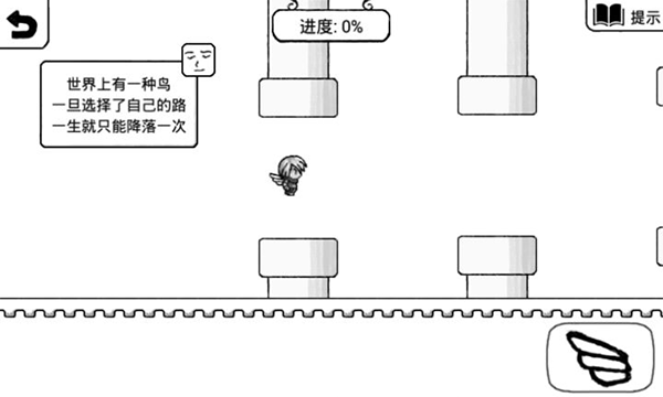 正常的大冒险截图(3)