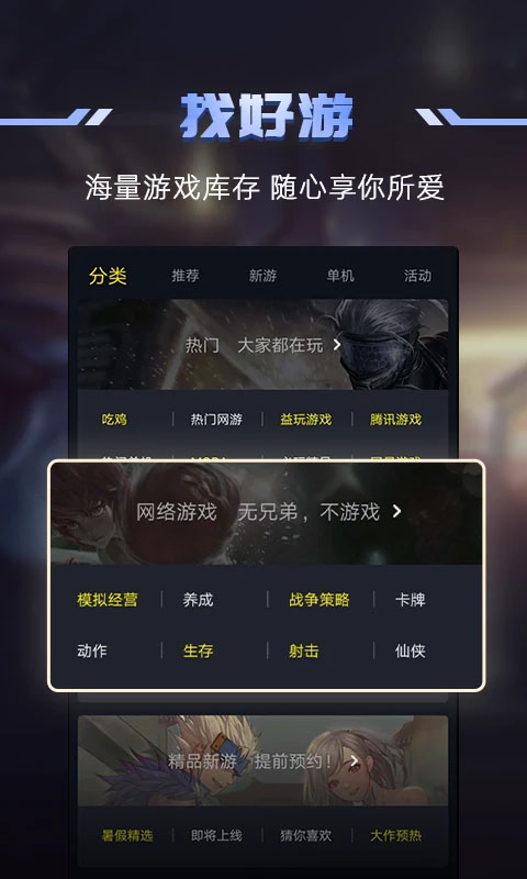 1号玩家蛋仔派对版截图(1)