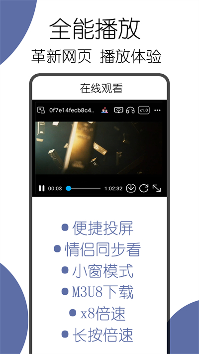 可拓浏览器app正版截图(4)