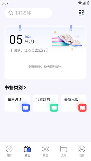 bobo浏览器黑色版截图(2)