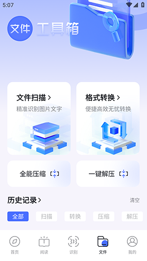 bobo浏览器黑色版截图(3)