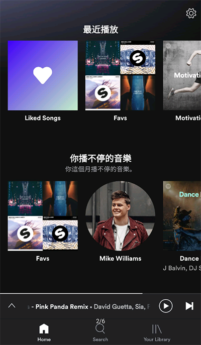 Spotify免登录版截图(5)