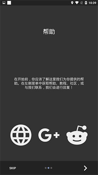 kwgt免费版截图(1)