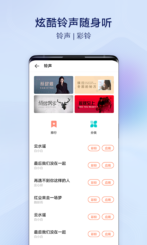 i主题正版截图(3)