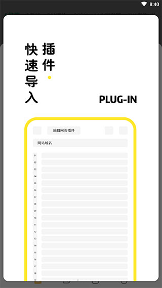 海阔视界最新安卓版截图(2)