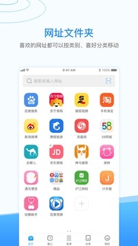 西瓜浏览器免会员手机版截图(4)