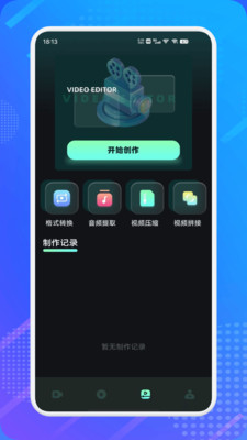 水月影评无广告纯净版截图(2)