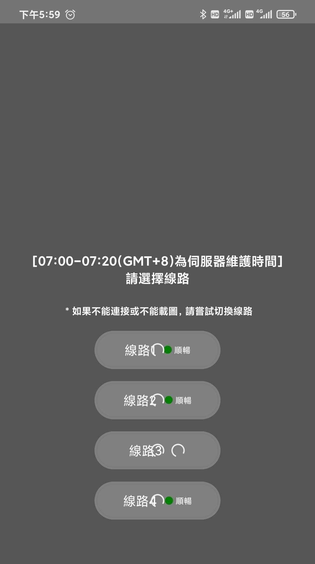 jmcomic.2.0.mic1.6.5安装包截图(2)