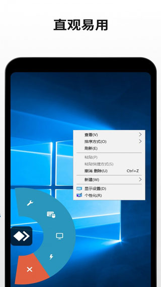 anydesk免费版截图(1)