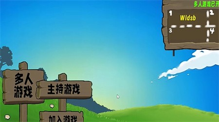 植物大战僵尸生态版0.1试玩版截图(3)