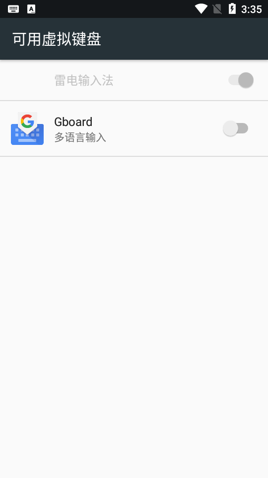 Gboard截图(2)