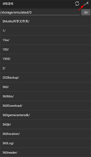 myboy模拟器汉化版截图(2)