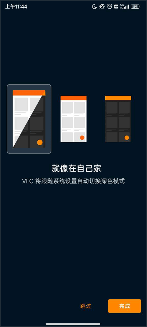 VLC播放器电视版截图(2)