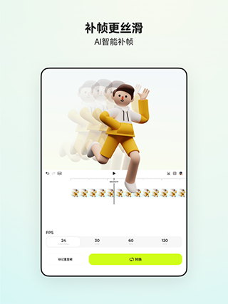 Blurrr剪辑中文版截图(3)