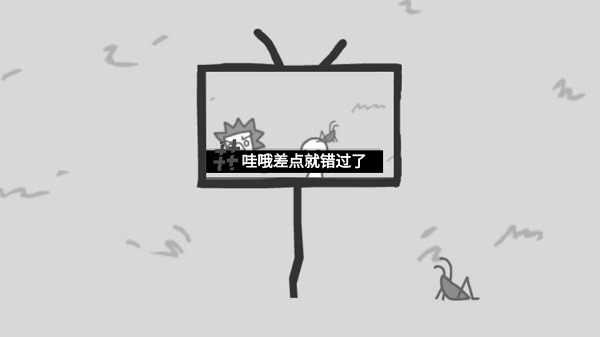 制造新闻模拟器无广告版截图(4)