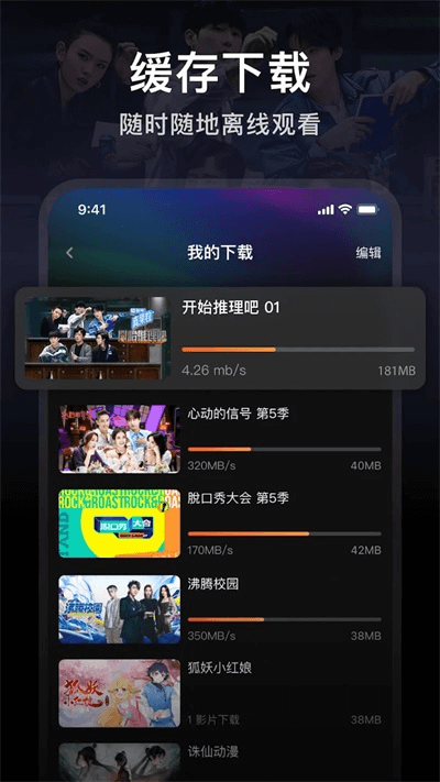 wetv海外版截图(2)