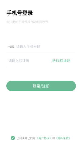 万象聚搜最新专业版截图(1)